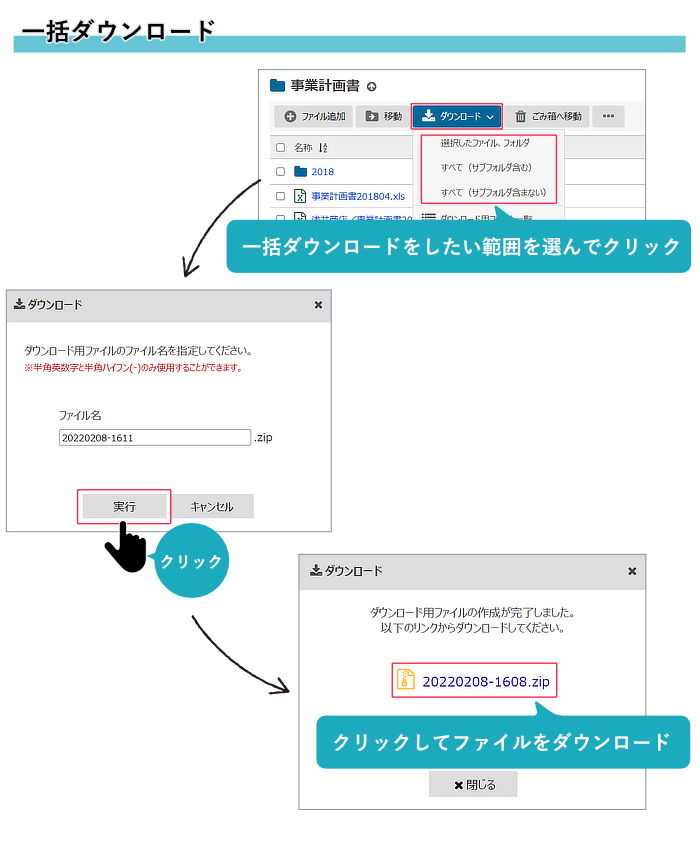 特別休暇に半休と時間休を追加する説明のイメージ