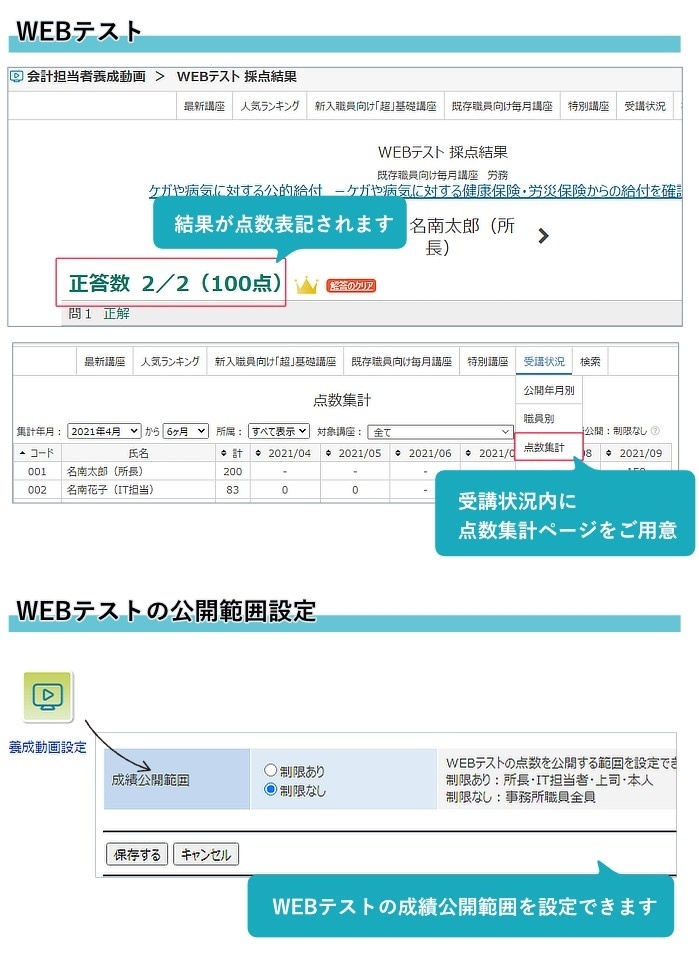 MyKomonスマートフォンアプリ